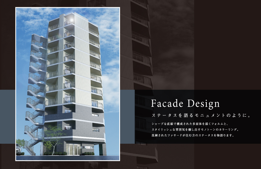 Facade Design