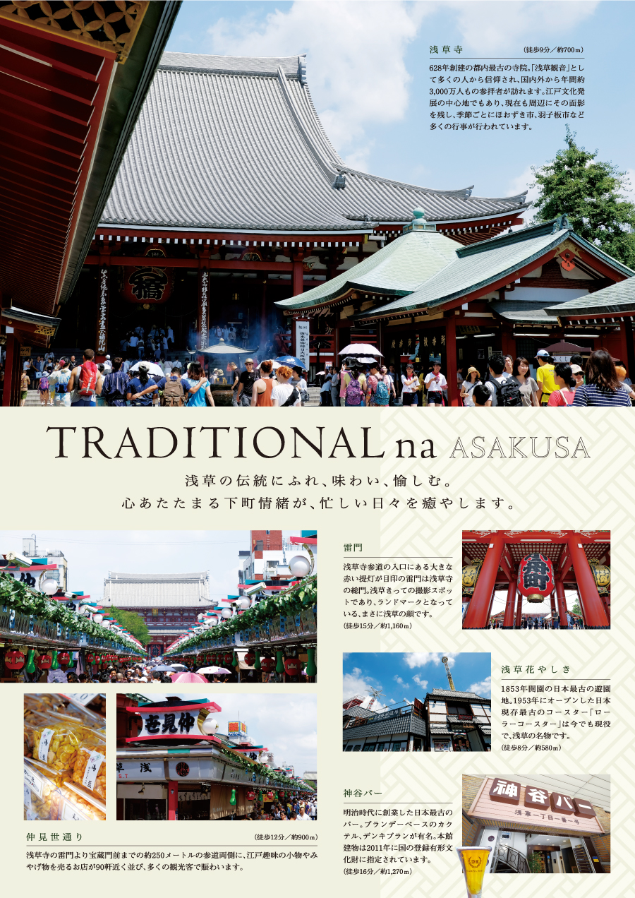 TRADITIONAL na ASAKUSA