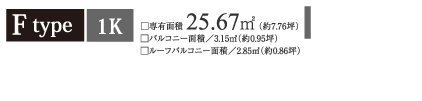 FType 1K 25.67u