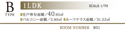 DType 1LDK 40.12㎡