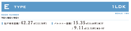 EType 1LDK 42.27u