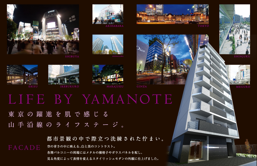 LIFE BY YAMANOTE