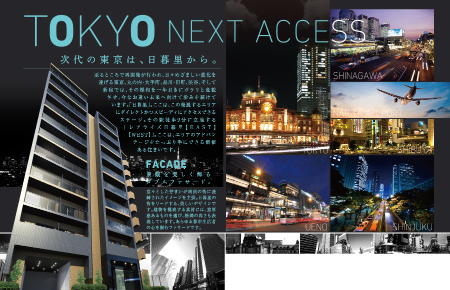 TOKYO NEXT ACCESS