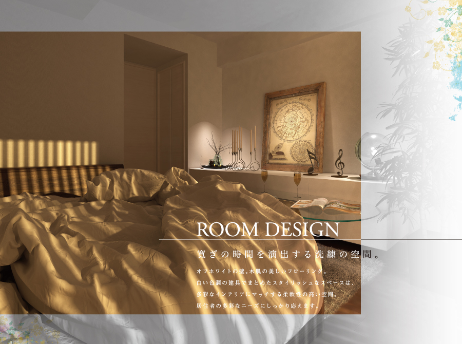 RoomDesign